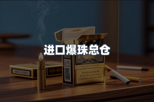越南香烟系列